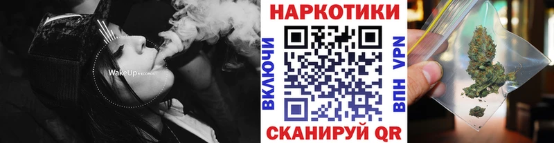 Хочу наркоту Яранск КОКАИН  Галлюциногенные грибы  Канабис 