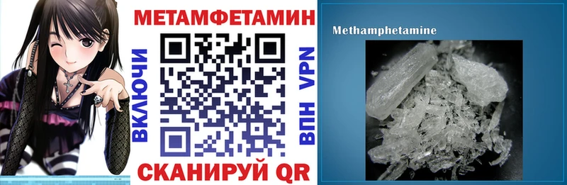 наркота мега онион Amphetamine Розовый Яранск
