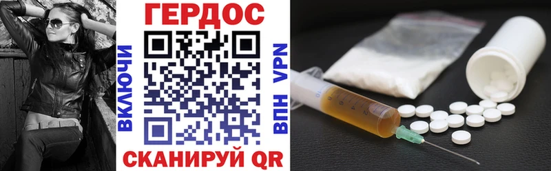 ГЕРОИН афганец  darknet состав  Яранск  даркнет сайт 