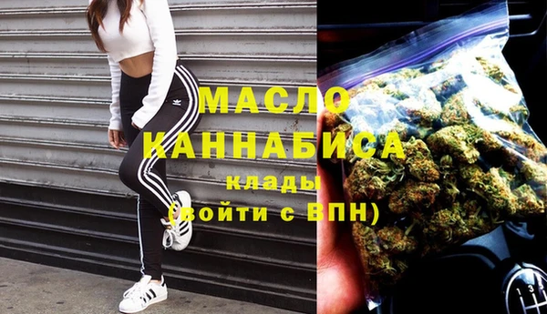 дистиллят марихуана Заволжск