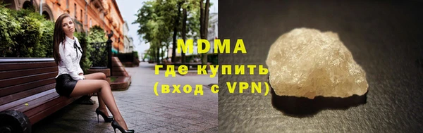дистиллят марихуана Заволжск