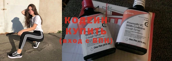 амфетамин Мегион