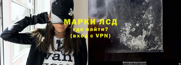 бутират Заволжье