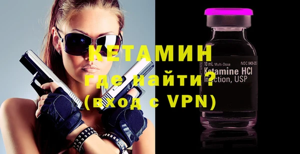 бутират Заволжье