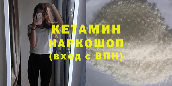 бутират Заволжье
