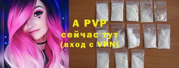 дистиллят марихуана Заволжск