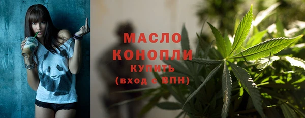 дистиллят марихуана Заволжск