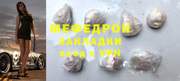 дистиллят марихуана Заволжск