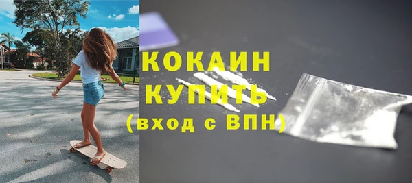 дистиллят марихуана Заволжск