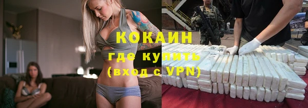 не бодяженный Медногорск