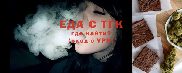 дистиллят марихуана Заволжск
