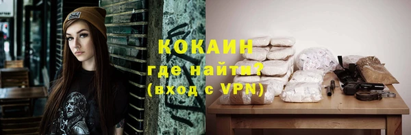 дистиллят марихуана Заволжск