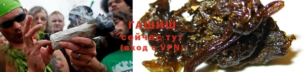 дистиллят марихуана Заволжск