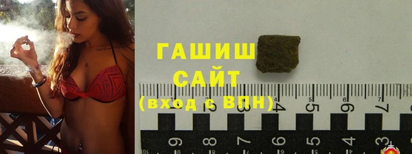 бутират Заволжье