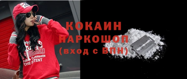 бутират Заволжье