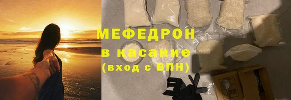 дистиллят марихуана Заволжск