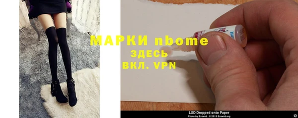 дистиллят марихуана Заволжск