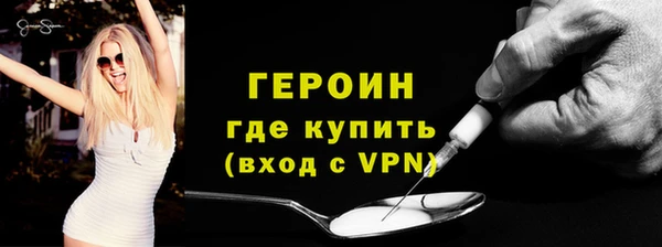 дистиллят марихуана Заволжск