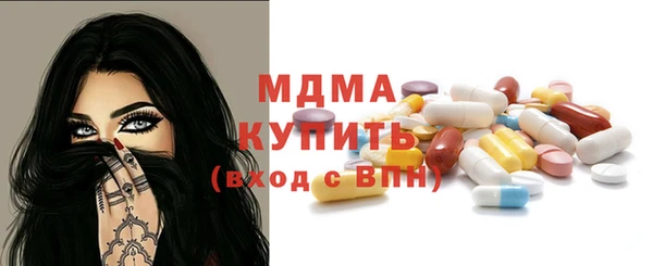 стафф Медвежьегорск