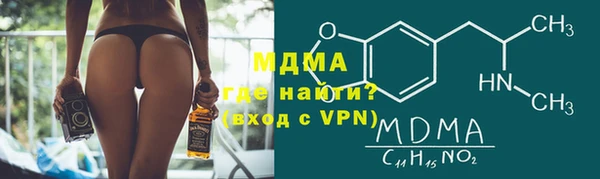 mdpv Заводоуковск