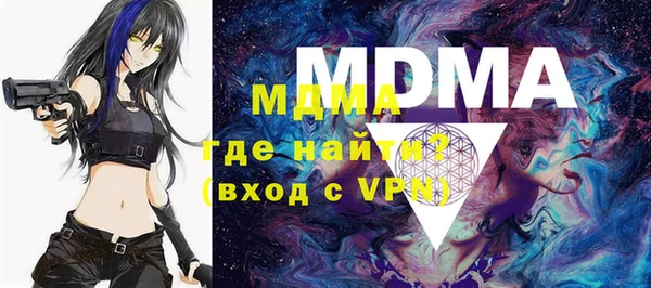 бутират Заволжье
