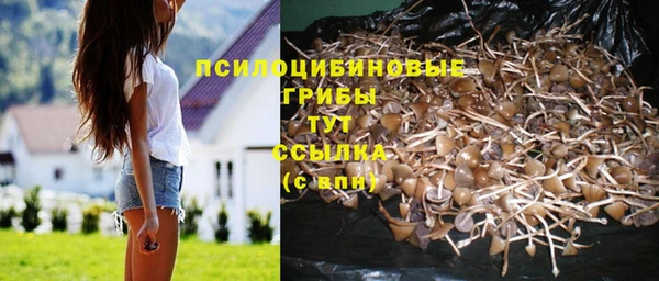 дистиллят марихуана Заволжск