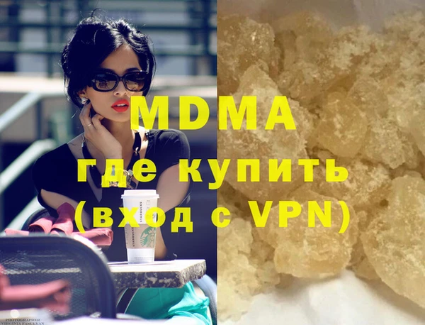бутират Заволжье