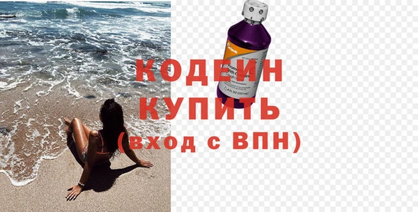 бутират Заволжье