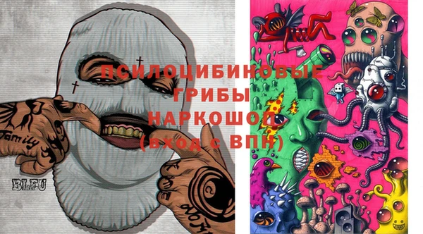 бутират Заволжье