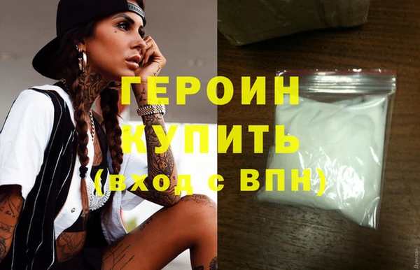 бутират Заволжье