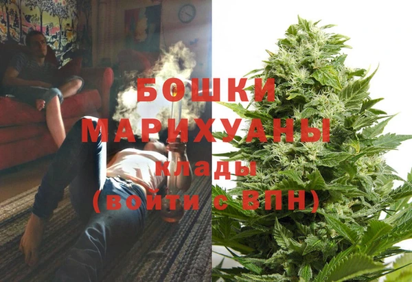 дистиллят марихуана Заволжск