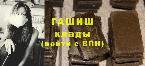 дистиллят марихуана Заволжск