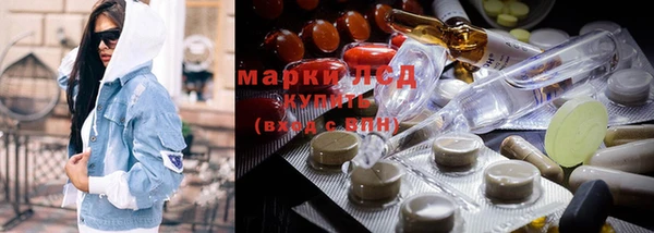 марихуана Навашино