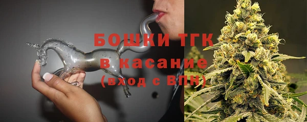 дистиллят марихуана Заволжск