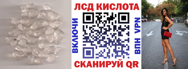 ссылка на мегу ССЫЛКА  Яранск  ЛСД экстази ecstasy 