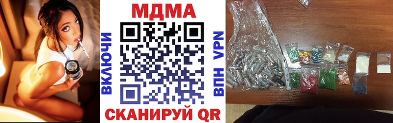 MDMA кристаллы  блэк спрут зеркало  Яранск 