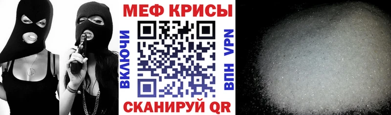 МЕФ мука  Яранск 