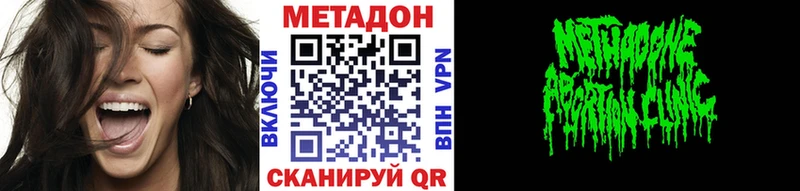 хочу   Яранск  гидра ONION  Метадон methadone 