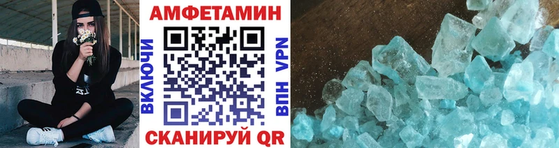 купить наркотик  Яранск  Метамфетамин мет 