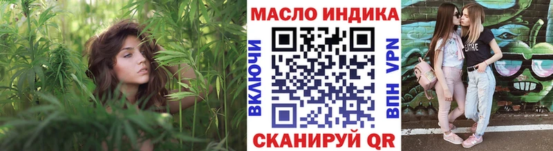 хочу   Яранск  Дистиллят ТГК гашишное масло 